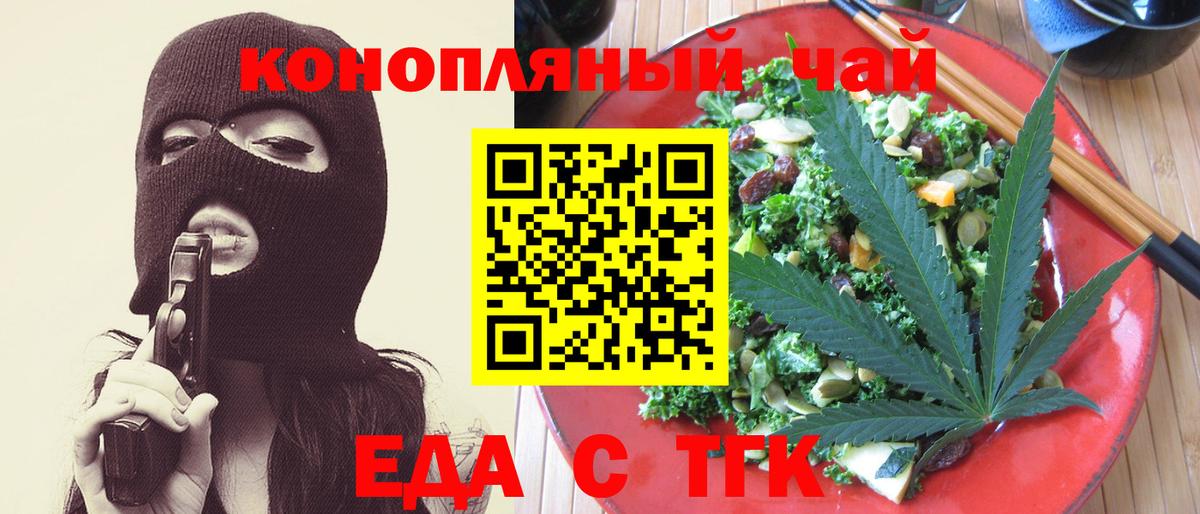 Canna-Cookies марихуана  Вход с VPN  Великие Луки 