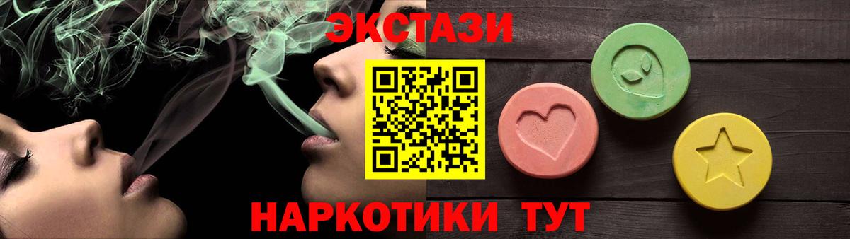 Ecstasy louis Vuitton  Экстази  Великие Луки  закладка  даркнет телеграм  Вход с VPN  ЭКСТАЗИ ешки 