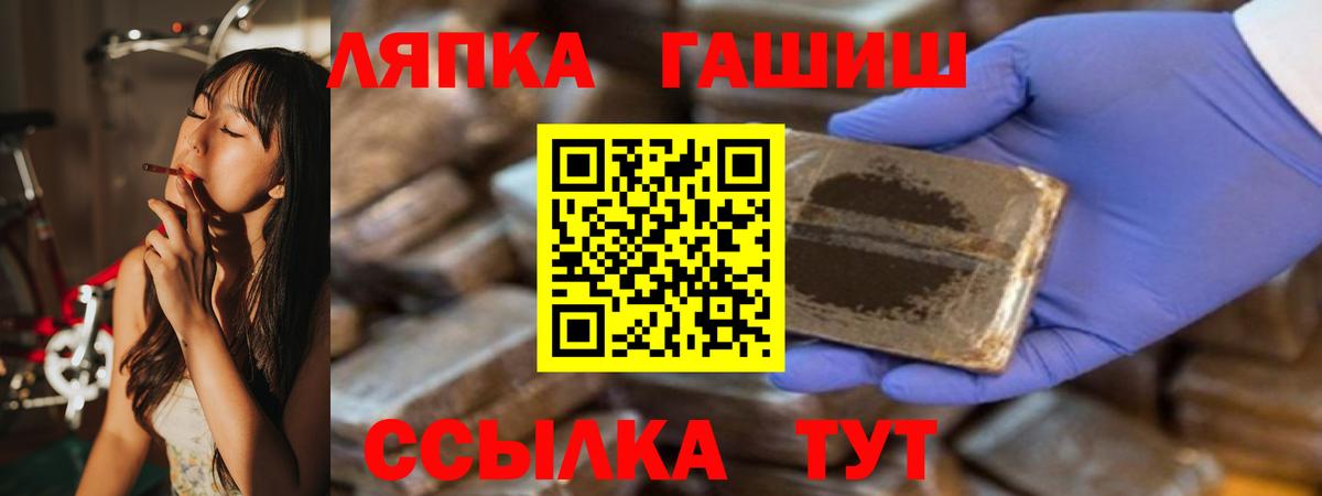 Гашиш Изолятор Великие Луки