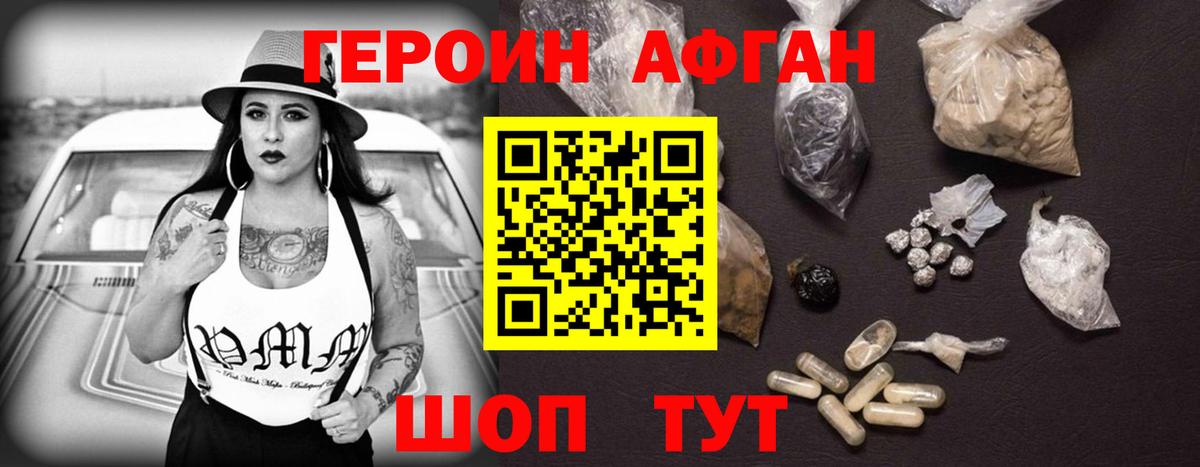 ГАШ Великие Луки