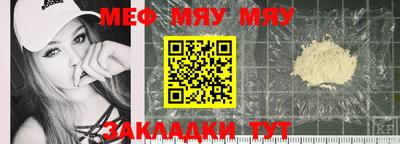 альфа пвп VHQ Анапа