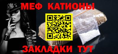 альфа пвп VHQ Анапа