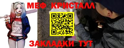 ALPHA-PVP Ангарск