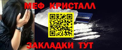 альфа пвп VHQ Анапа