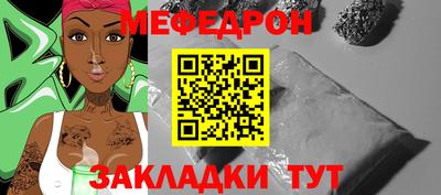 ALPHA-PVP Ангарск