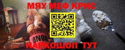 ALPHA-PVP Ангарск