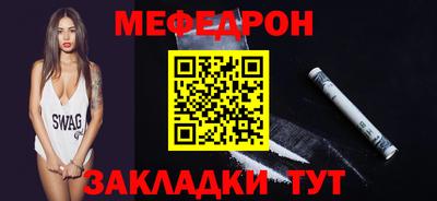 альфа пвп VHQ Анапа