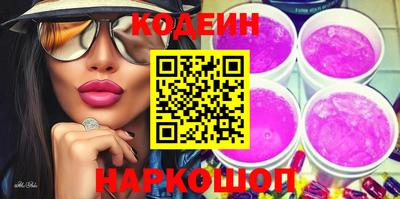 альфа пвп VHQ Анапа