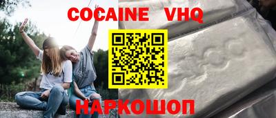альфа пвп VHQ Анапа