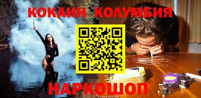 ALPHA-PVP Ангарск