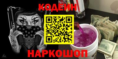 альфа пвп VHQ Анапа