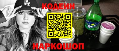 не бодяженный Анжеро-Судженск