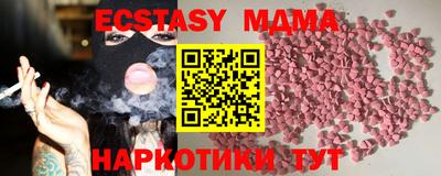 не бодяженный Анжеро-Судженск