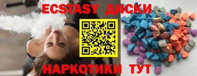 ALPHA-PVP Ангарск
