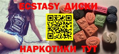 не бодяженный Анжеро-Судженск