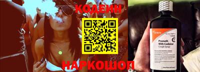 альфа пвп VHQ Анапа
