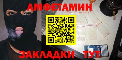 ALPHA-PVP Ангарск