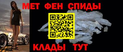 ALPHA-PVP Ангарск