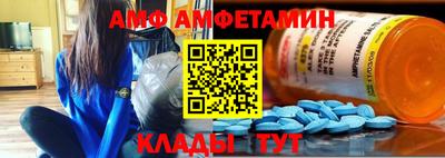 альфа пвп VHQ Анапа