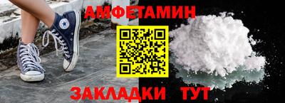 ALPHA-PVP Ангарск