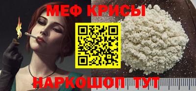 ALPHA-PVP Ангарск