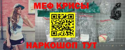 альфа пвп VHQ Анапа