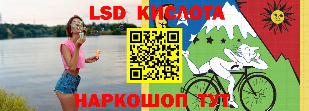 Великие Луки  Лсд 25 экстази кислота  Вход с VPN 