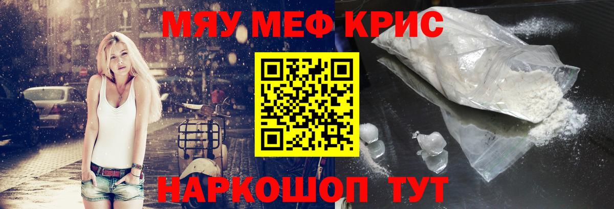 МЕФ  Великие Луки