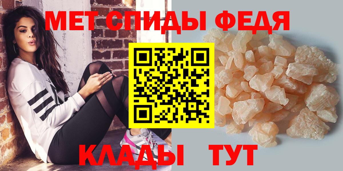 ГАШ  Лсд 25  Бошки Шишки  Меф   Вход с VPN  Великие Луки  COCAIN 