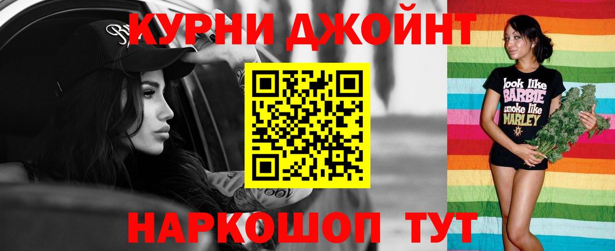Бошки марихуана VHQ  Бошки марихуана Amnesia  Вход с VPN  Марихуана AK-47  Великие Луки 